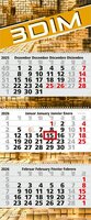3Monatskalender Maxi WireO 3 Bestseller Mehrblock