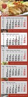 Papierwandkalender Premium 5