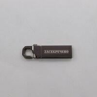 USB-Stick Karast
